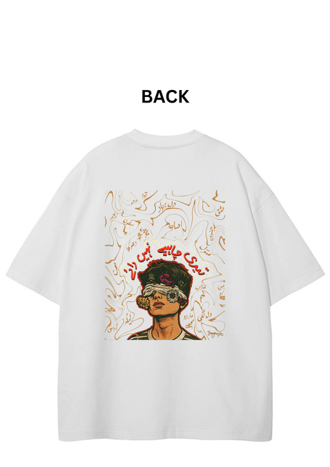 Rich Premium Cotton Oversized Drop Shoulder T-Shirt – Unspoken Chaos Printed Design