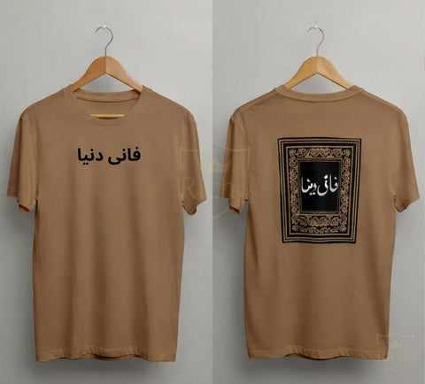 DUNYA FANI Calligraphy Summer T-Shirt – Minimal Front & Artistic Back Design