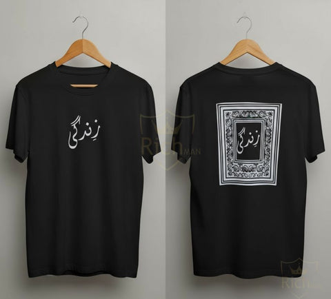 زندگی Calligraphy Summer T-Shirt – Minimal Front & Artistic Back Design