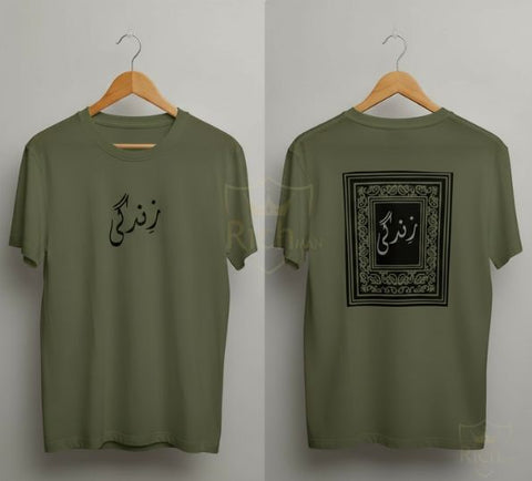 زندگی Calligraphy Summer T-Shirt – Minimal Front & Artistic Back Design
