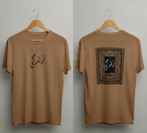 زندگی Calligraphy Summer T-Shirt – Minimal Front & Artistic Back Design