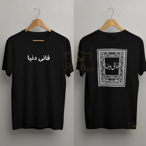 DUNYA FANI Calligraphy Summer T-Shirt – Minimal Front & Artistic Back Design