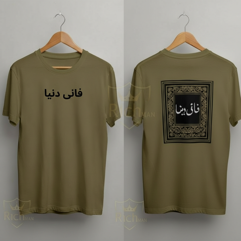 DUNYA FANI Calligraphy Summer T-Shirt – Minimal Front & Artistic Back Design