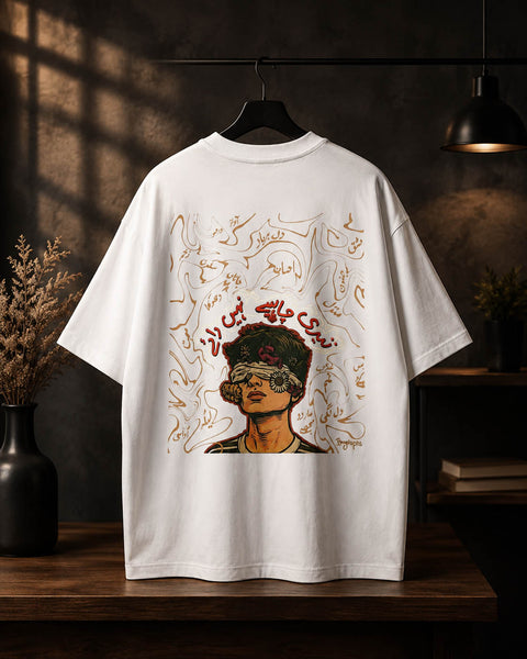 Rich Premium Cotton Oversized Drop Shoulder T-Shirt – Unspoken Chaos Printed Design